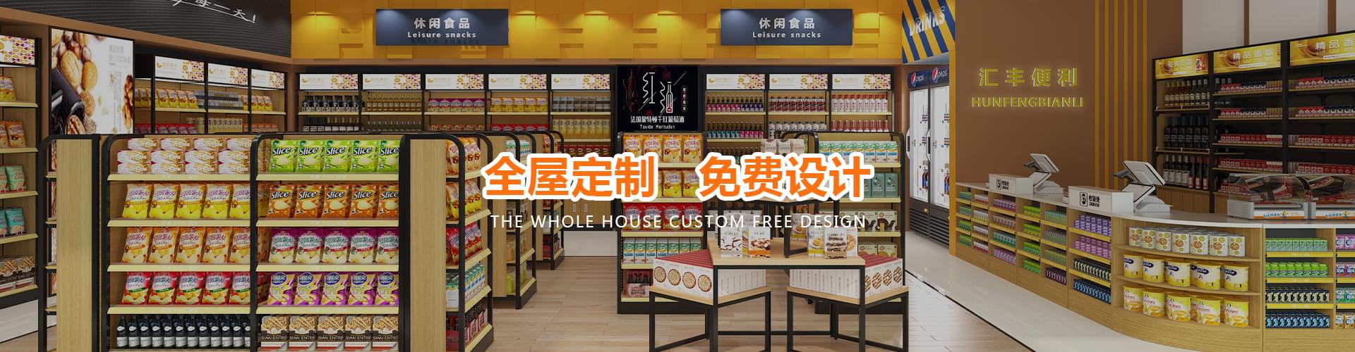 hth棋牌：63岁老汉往超市饮料加尿！9岁小孩中招入院作案动机曝光太离谱