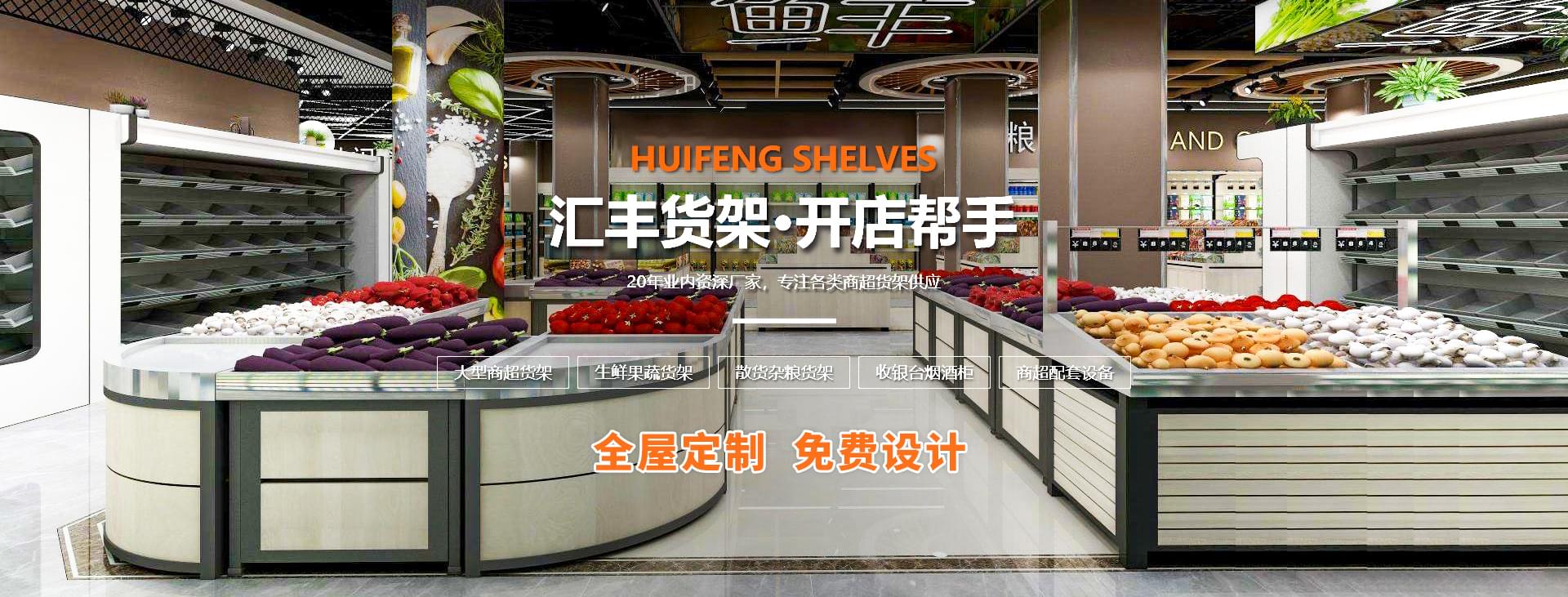 hth软件