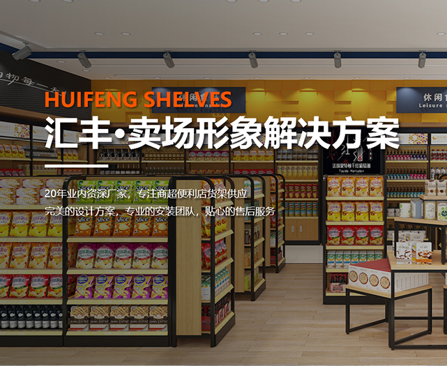 hth软件